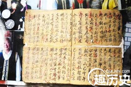 畲族文学  畲族的小说歌文化有什么特点