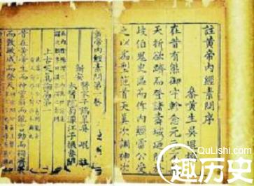 瑶族传统文化 瑶族古老的民间文献是啥