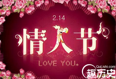 2016情人节祝福短信大全 浪漫温馨短信祝福语