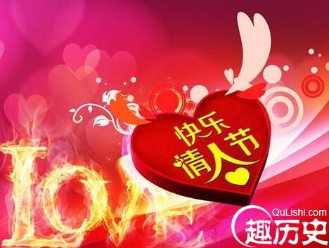 2016情人节祝福短信大全 浪漫温馨短信祝福语