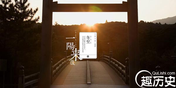 冬至的祝福语 冬至微信创意祝福语