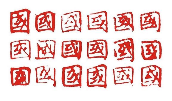 九大古汉字中的神奇智慧 令人惊叹！