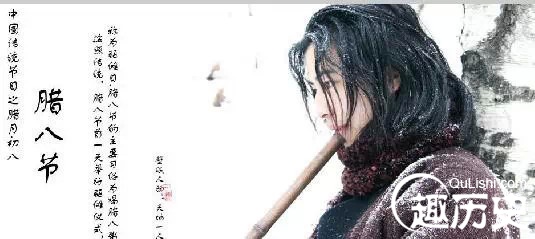 腊八节与朱元璋的故事：关于腊八节的六个传说