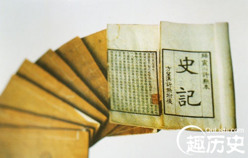 《史记》的传播 史记在汉唐宋元朝时期的流传
