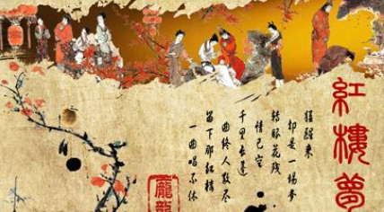 翠缕：曹雪芹小说红楼梦中的人物，为史湘云的丫环