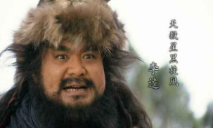 梁山中很多好汉名号霸气，那有没有很怪的名号呢？
