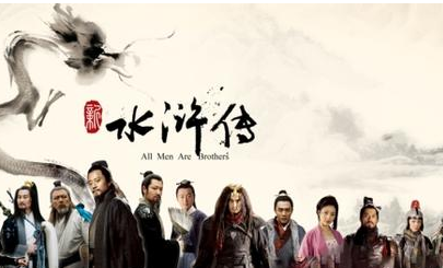 明清时期有哪些文学成就？四大奇书是哪些书？