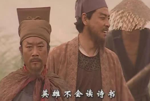梁山好汉108人排名，为何没有王伦晁盖的位置？