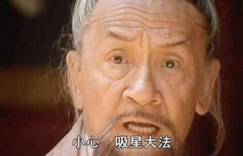 少林三战冲虚道长为何不敢对战令狐冲?是不敢还是不想?