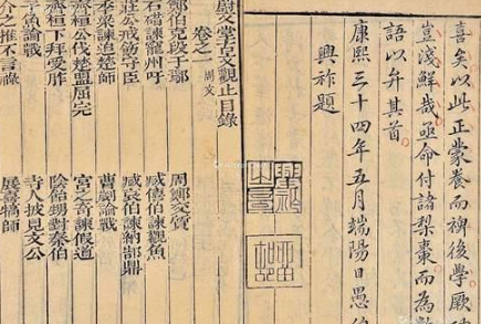 《古文观止》是一本什么样的书？适合学生读吗？