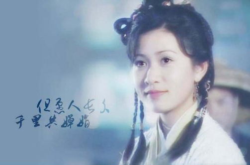 九难师太真的是太平公主吗？真相是什么