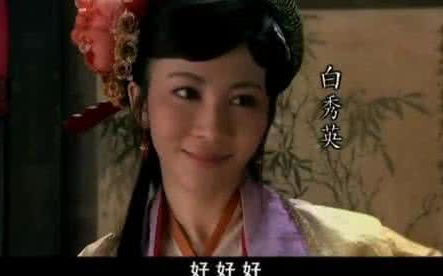赵元奴到底有多美 她能排在白秀英,阎婆惜之上吗