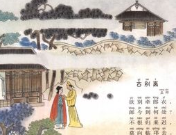 【古别离】作者于濆，表达了什么样的画面