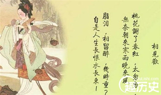 10首你不得不读的唐五代词：春花秋月何时了