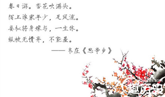 10首你不得不读的唐五代词：春花秋月何时了