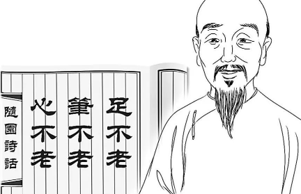 清代诗词代表人物生平简介：纪昀，代表作品《阅微草堂笔记》