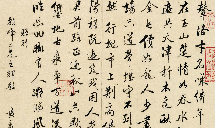 清代诗词代表人物生平简介：黄景仁，为&ldquo;毗陵七子&rdquo;之一