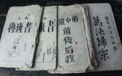 鲁班不姓鲁为什么叫”鲁班“?鲁班有什么样的传奇故事?