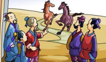 成语&ldquo;塞翁失马&rdquo;的原意是什么？其中又有哪些历史典故呢？