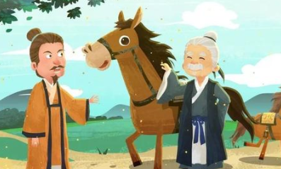 成语&ldquo;塞翁失马&rdquo;的原意是什么？其中又有哪些历史典故呢？