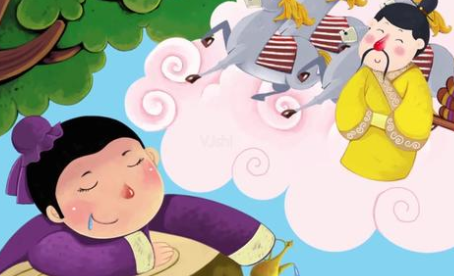 成语&ldquo;南柯一梦&rdquo;的原意是什么？其中又有哪些历史典故呢？