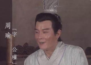 &ldquo;万事俱备，只欠东风&rdquo;历史出处是哪里？其中有什么典故呢？