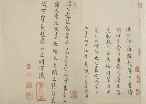 《资治通鉴》在司马光死后险些被毁于一旦，这究竟是怎么回事呢？