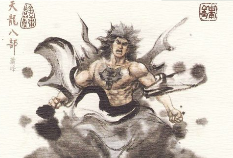 《天龙八部》中最厉害的武功是易筋经吗？乔峰练了会怎么样？