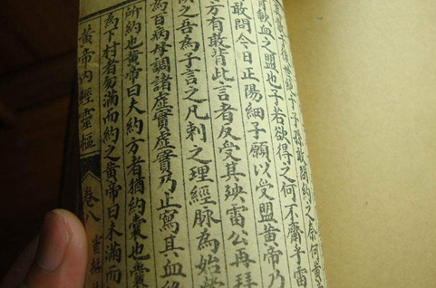 《黄帝内经》是一本什么书？为什么现在的《黄帝内经》越看越糟？