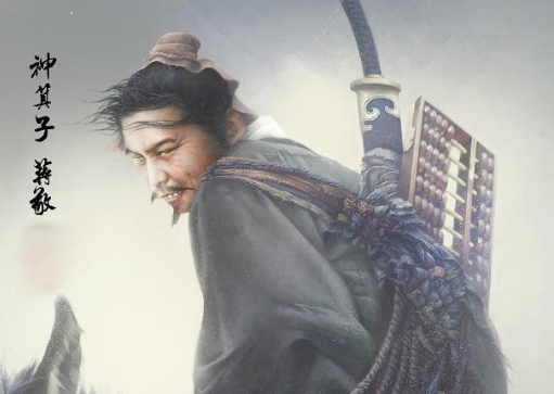 &ldquo;神算子&rdquo;蒋敬是否真的是&ldquo;神算&rdquo;？蒋敬为何能入宋江眼？