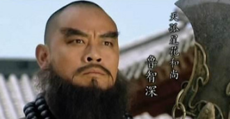 鲁智深不好色为什么叫&ldquo;花和尚&rdquo;？此&ldquo;花&rdquo;非彼&ldquo;花&rdquo;！