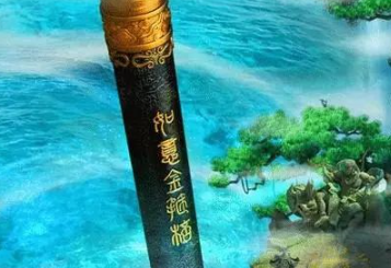 孙悟空选择了金箍棒，却放弃了一件比金箍棒还厉害百倍的神器