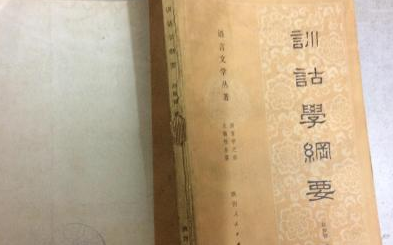 戴震的哲学思想是什么?提出了哪些学说?