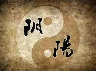 阴阳家的思想是什么?和道家有什么区别?