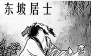 苏轼在我国文学史上的地位是怎么样的?