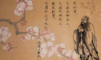 孔子一直强调的&ldquo;仁&rdquo;应该怎么理解？