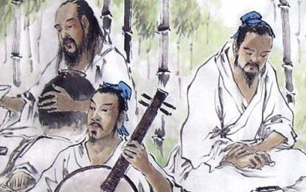 “竹林七贤”之一的阮咸的主要成就体现在哪些方面?