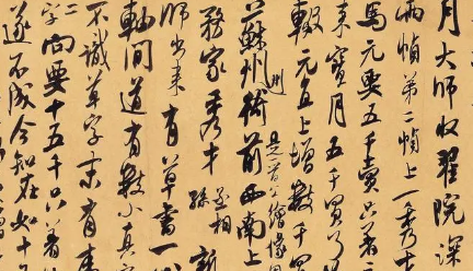 米芾在书法上有什么成就?为何被列为北宋四大家之一?