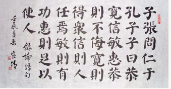 颜真卿传世书碑《多宝塔碑》内容讲的是什么?