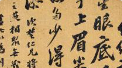清代诗词代表人物生平简介:陈沆,被魏源称为“一代文宗”