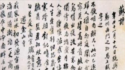 清代诗词代表人物生平简介:厉鹗,浙西词派中坚人物