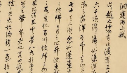明代诗词代表人物生平简介:王鏊,后世称其震泽先生