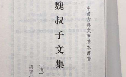 明代诗词代表人物生平简介:魏禧,著有《魏叔子文集》