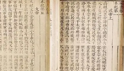 南北朝诗词代表人物生平简介：何承天，对后世历法影响很大