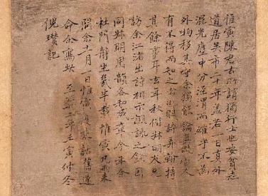 元四家之一的倪瓒,他的山水画有什么特点?