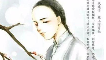 纳兰性德简介 清代最著名词人之一，其代表诗词为&ldquo;纳兰词&rdquo;