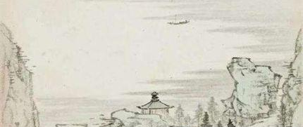 邹喆：清代画家，因山水工稳而有古气为金陵八家之一