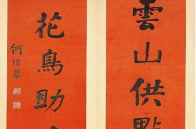 仕途不顺的何绍基，在书法方面的天赋有多擅长？