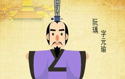 东汉时期名臣蔡邕：建安七子之一阮瑀的授业之师