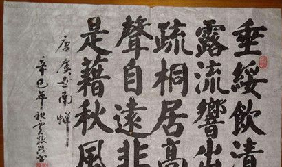 虞世南是个什么样的人？虞世南的诗词有哪些？